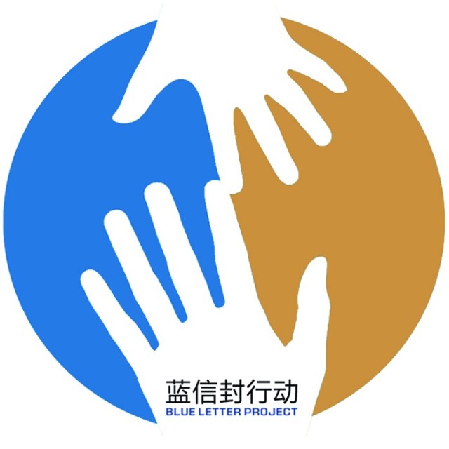 ngo信息中心-中国发展简报