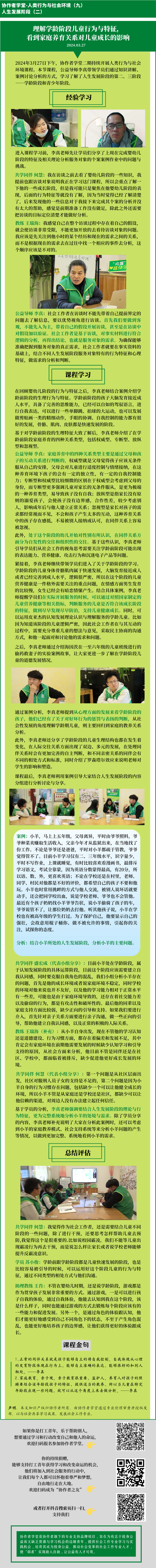 a2fa2fabf73ea52eecc7a672e8a9fd2d.png