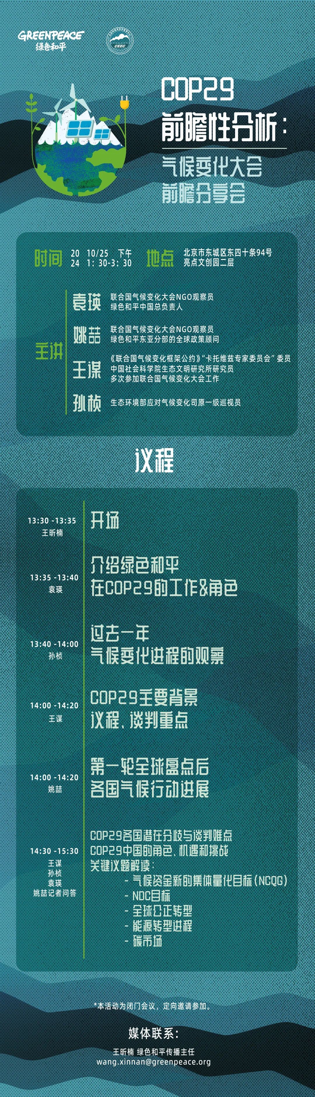微信图片_20241023112314.jpg