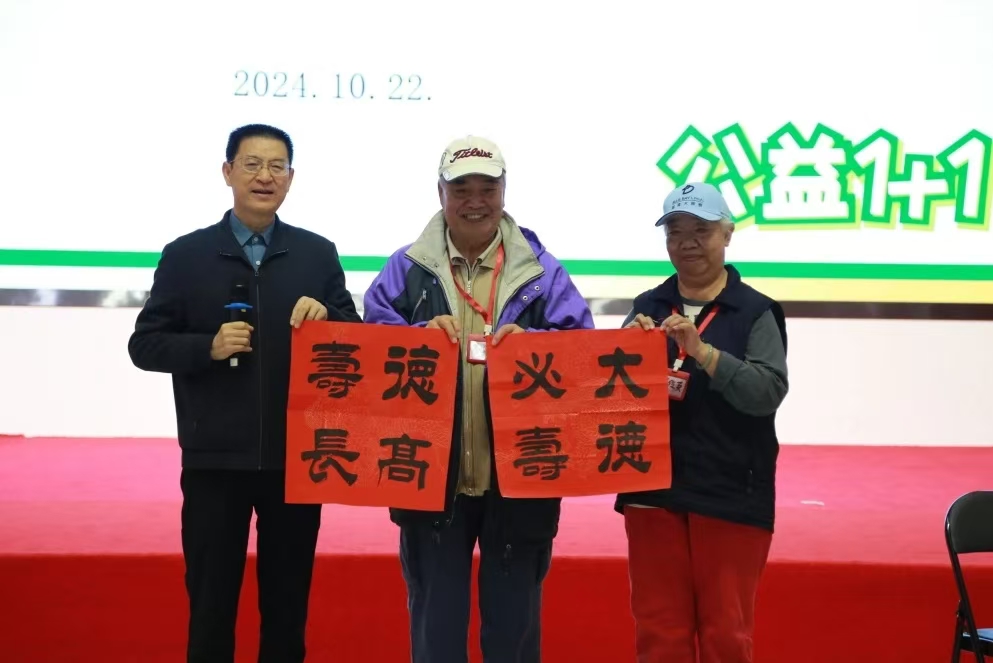 微信图片_20241025114652.jpg