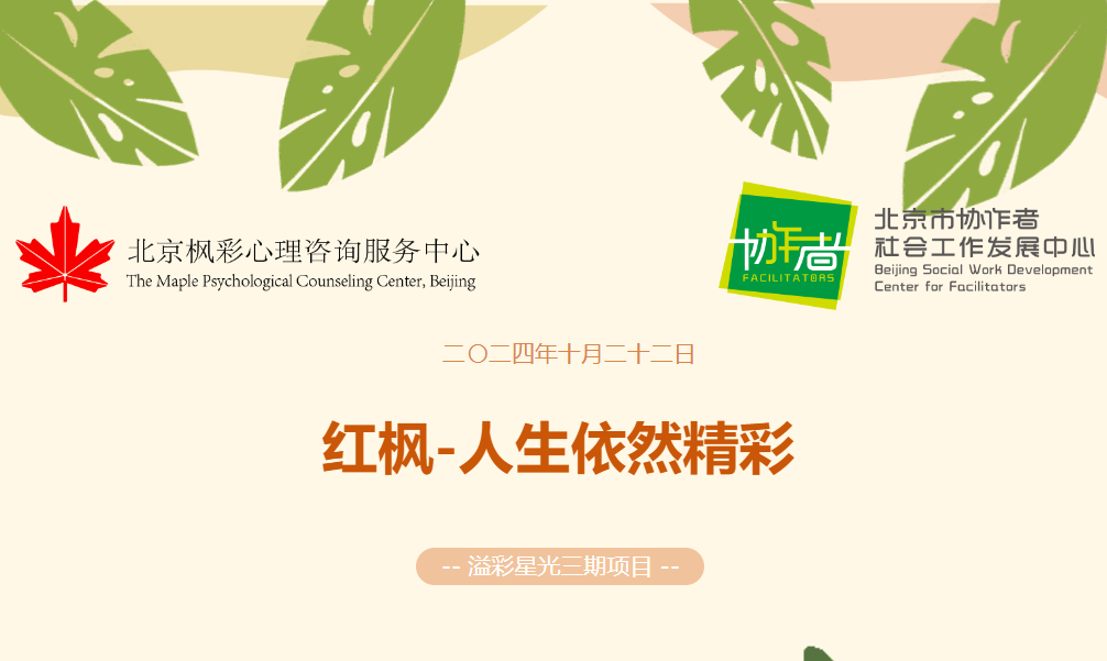 微信图片_20241025114855.png