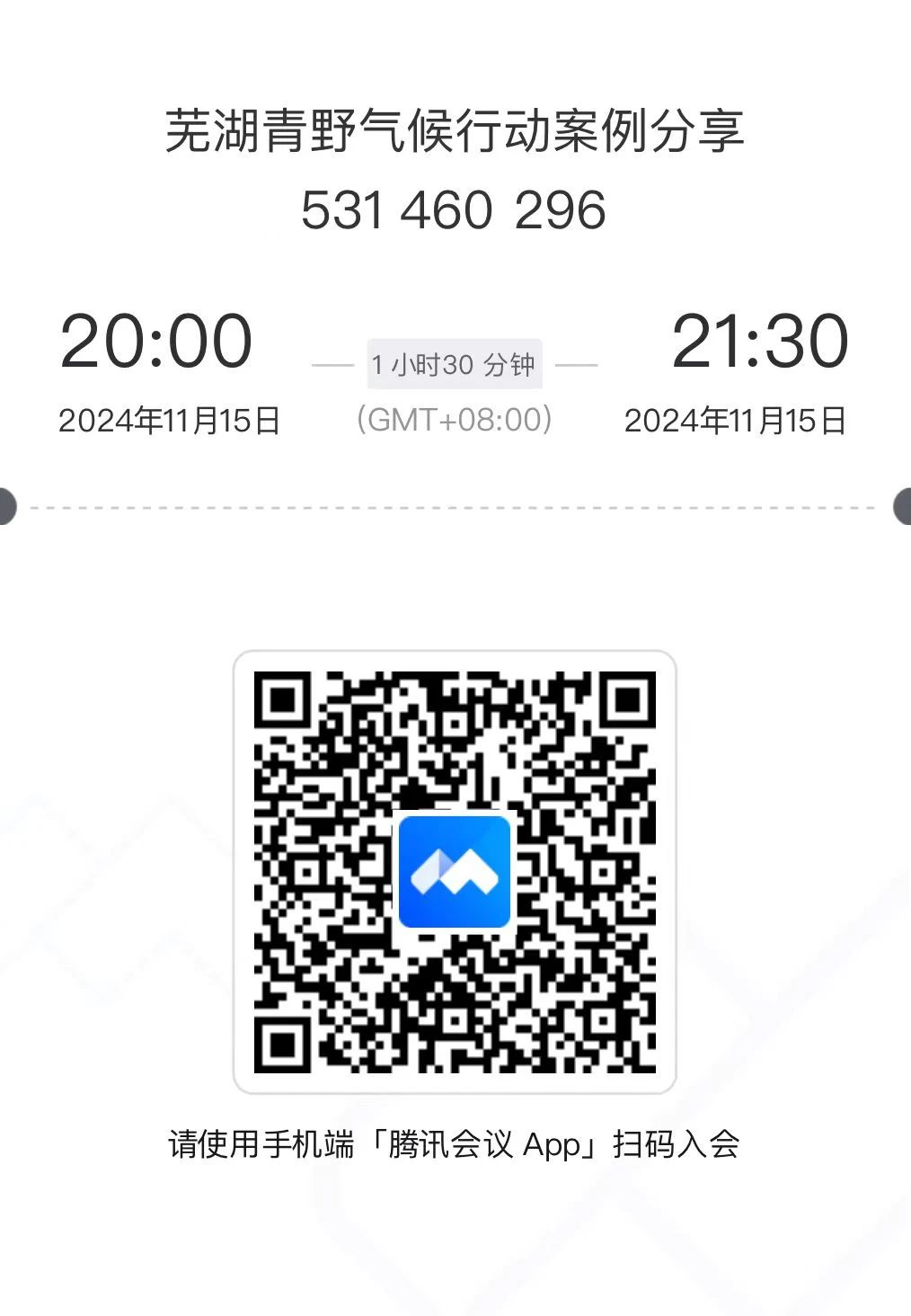 微信图片_20241113121805.jpg