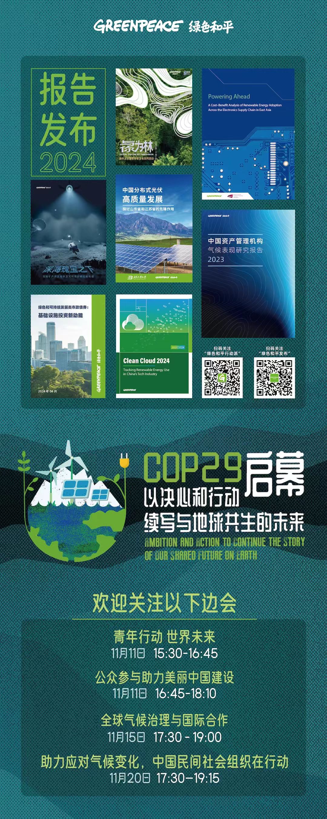 微信图片_20241113112127.jpg