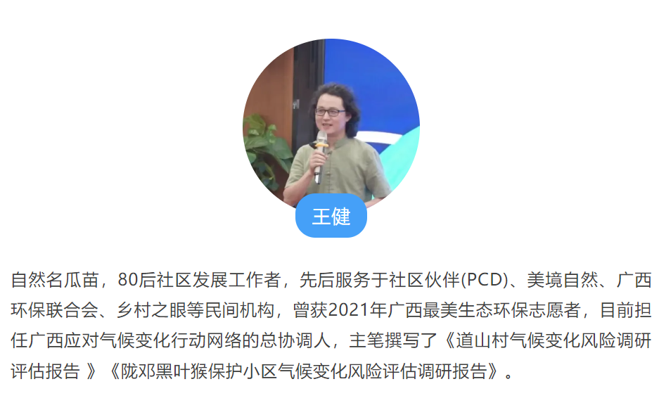 微信图片_20241113121436.png
