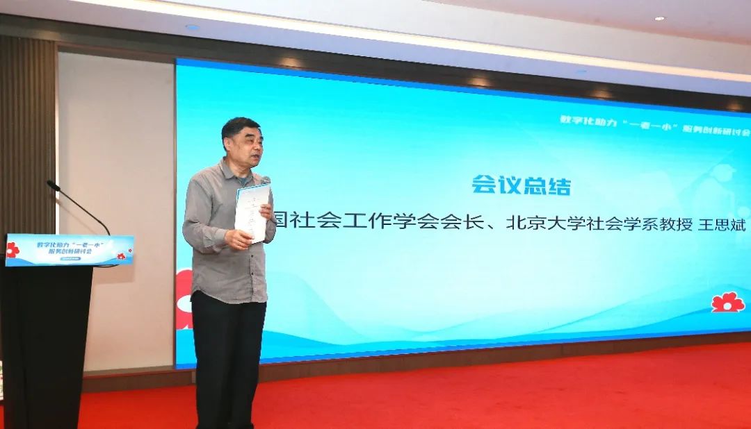 微信图片_20241121132522.jpg