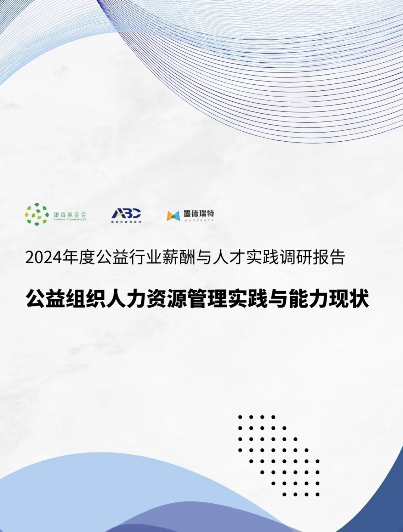 微信图片_20241125152325.jpg
