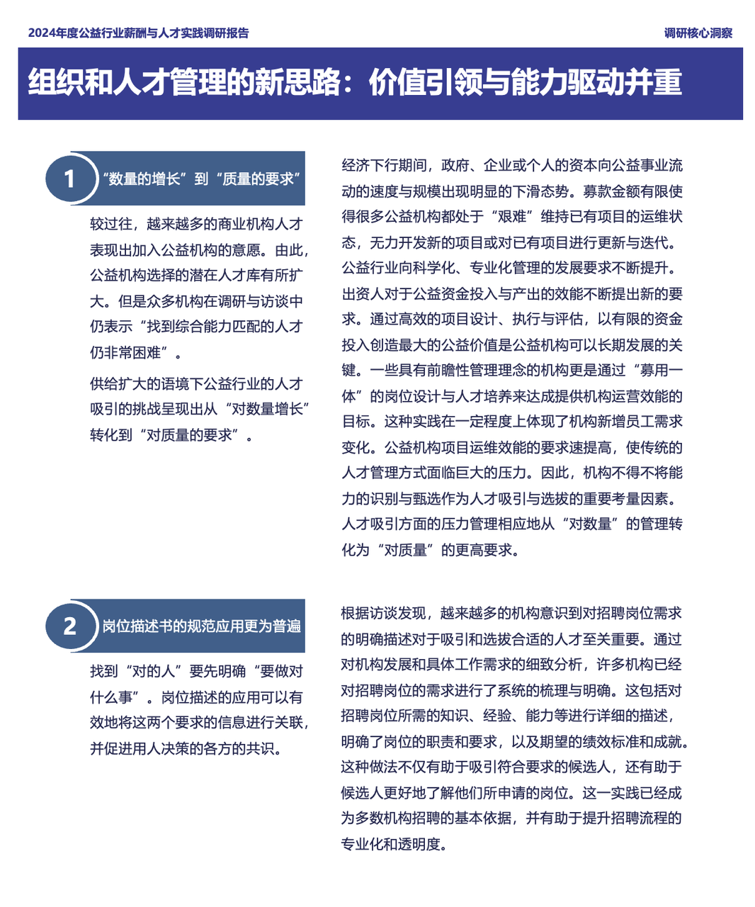 微信图片_20241125152752.png