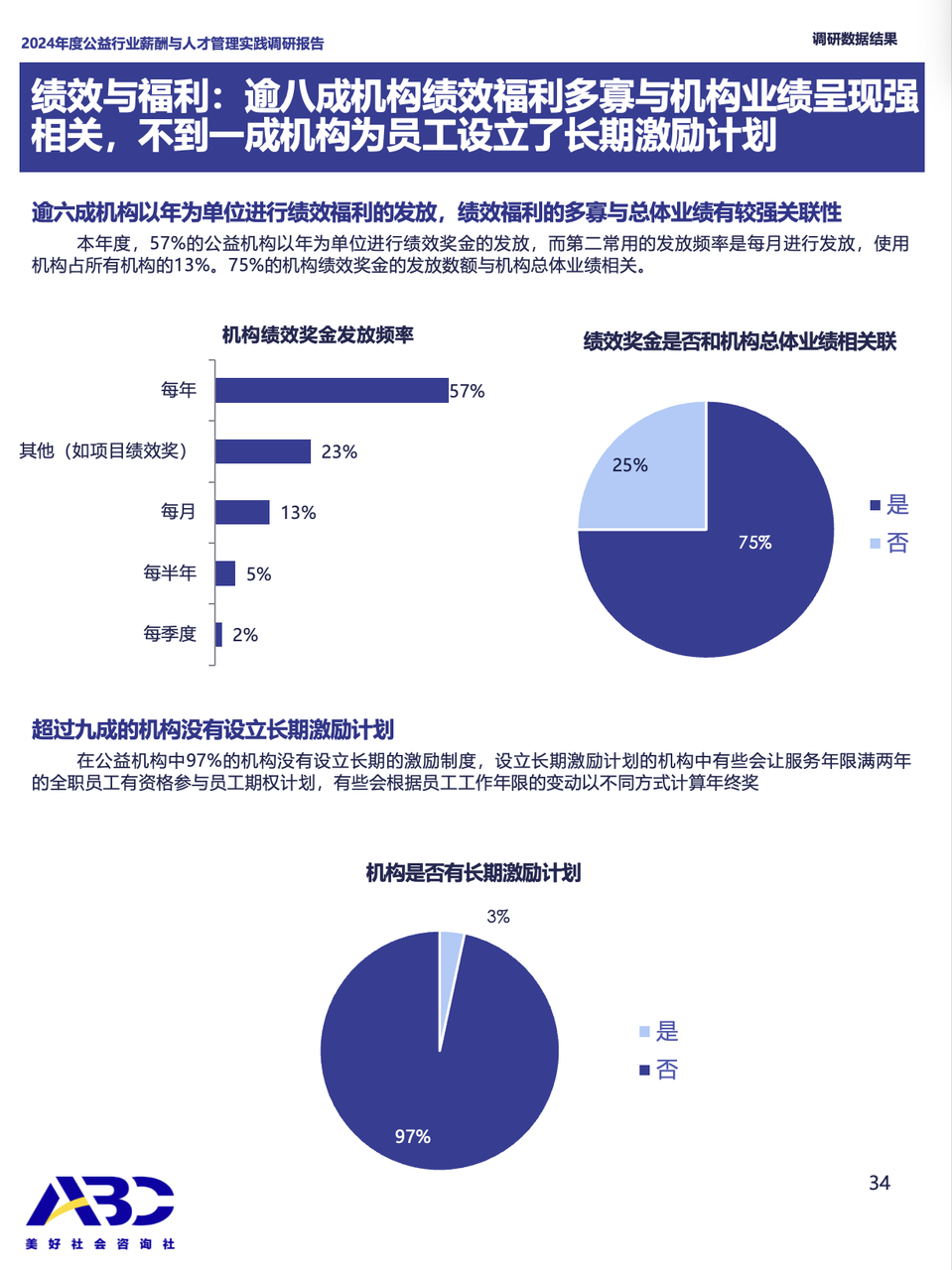 微信图片_20241125153058.png