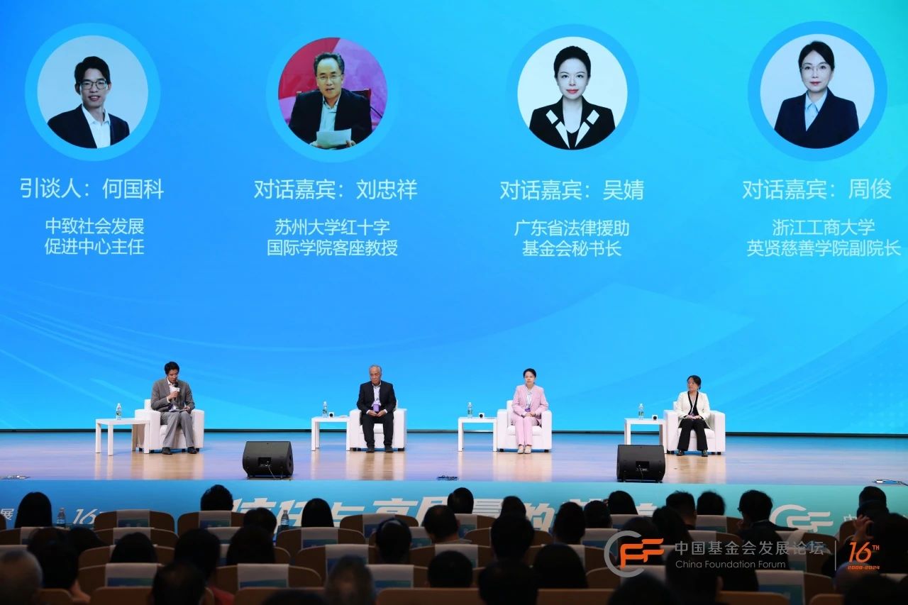 微信图片_20241127162424.jpg