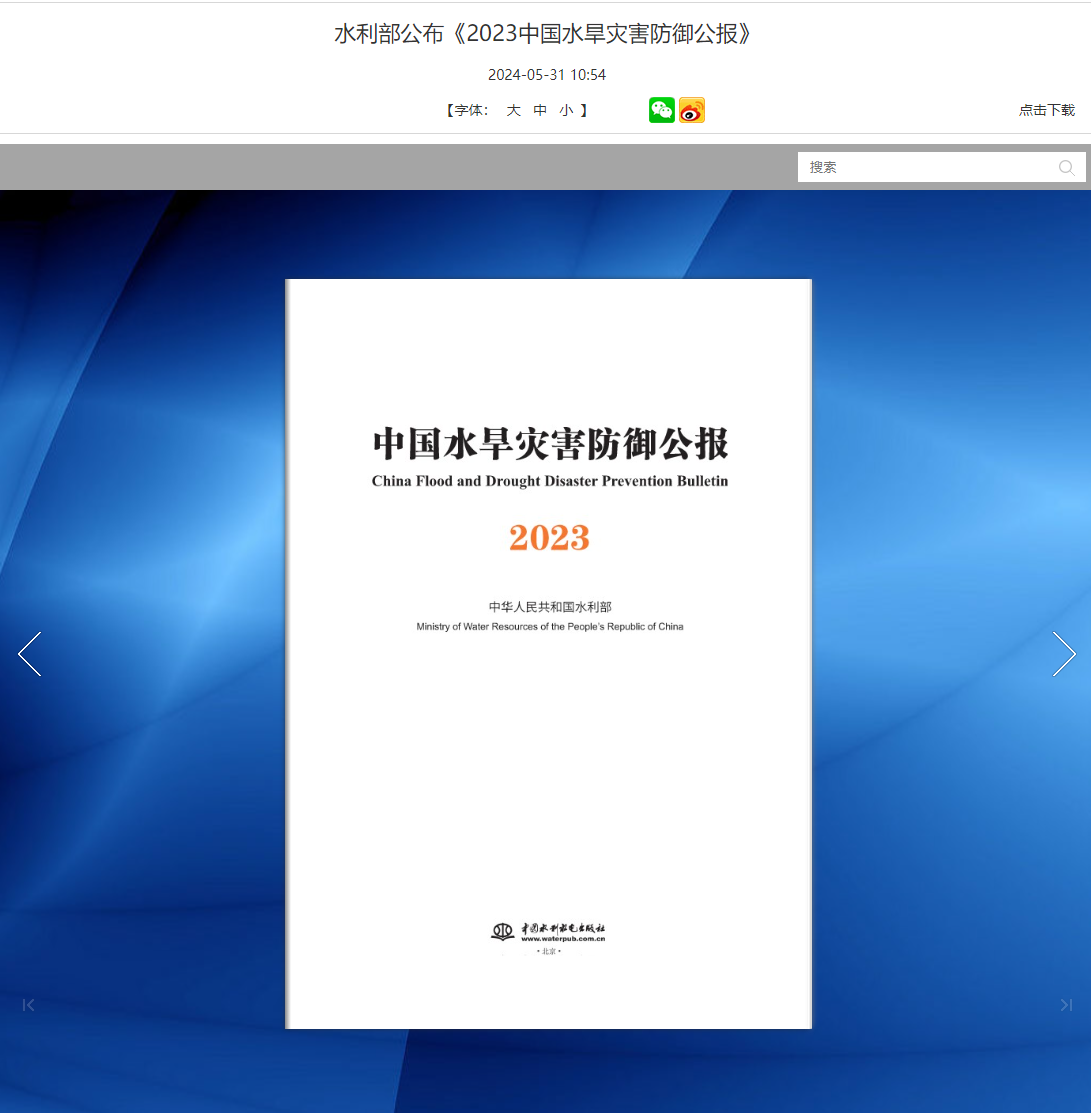 微信图片_20241105115321.png 微信图片_20241105115321.png