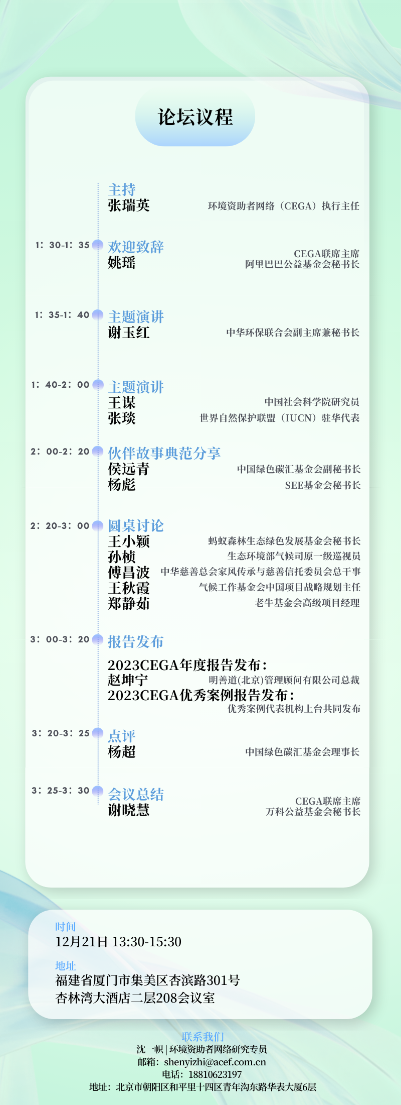 微信图片_20241213100450.png