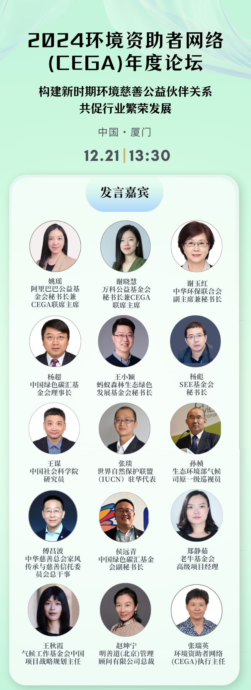 微信图片_20241213100439.png