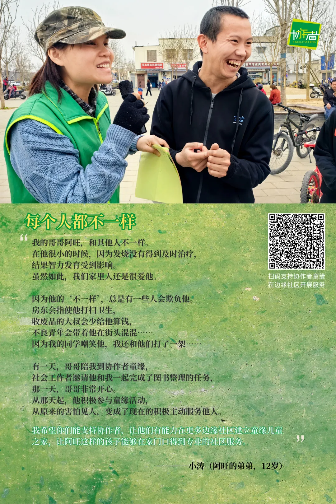 6dfb40130020ae600b3f6aac13173961.png