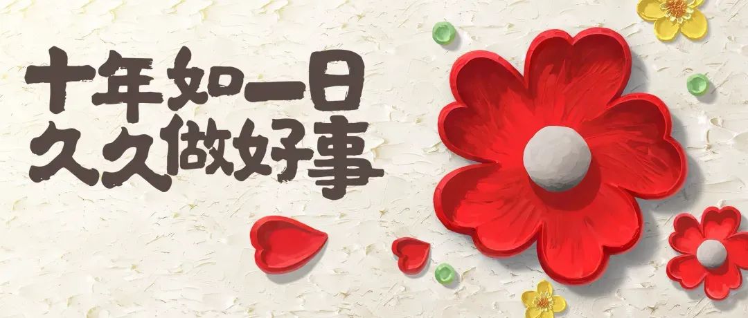 微信图片_20240813120425.jpg