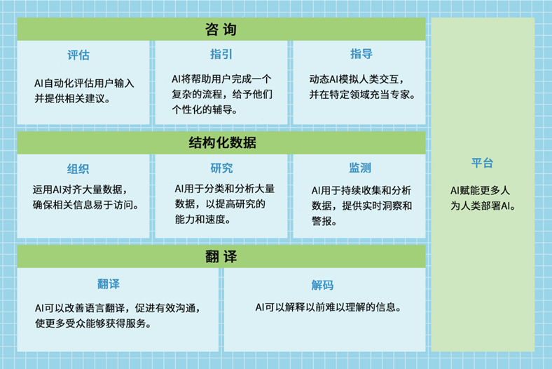 微信图片_20240820103230.png