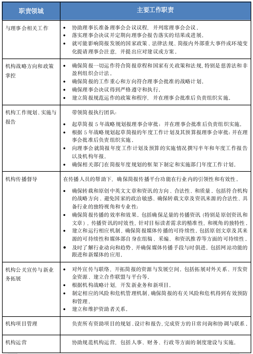 WX20240806-111118@2x.png
