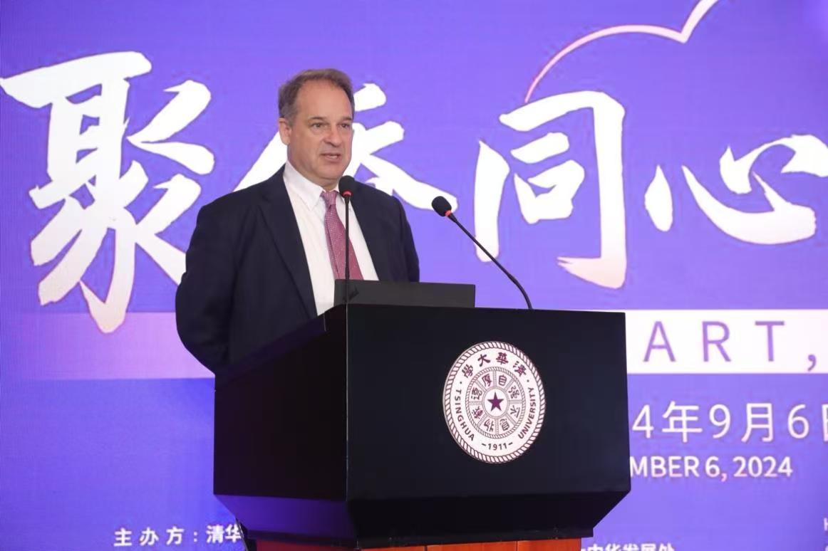 微信图片_20240910123802.jpg