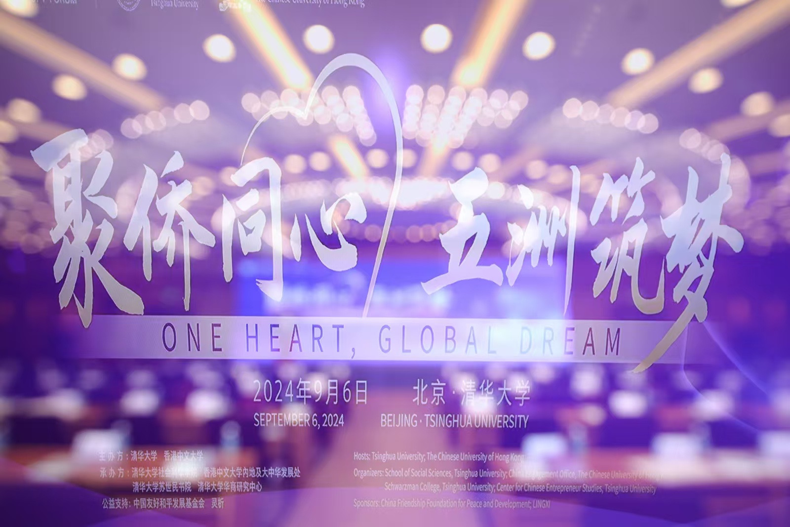 微信图片_20240910155620.jpg
