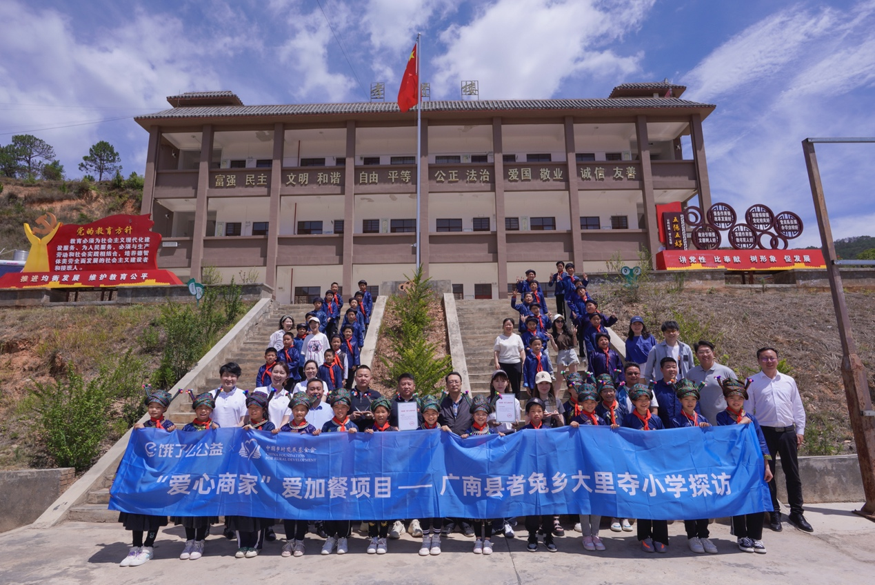 微信图片_20240911113203.png