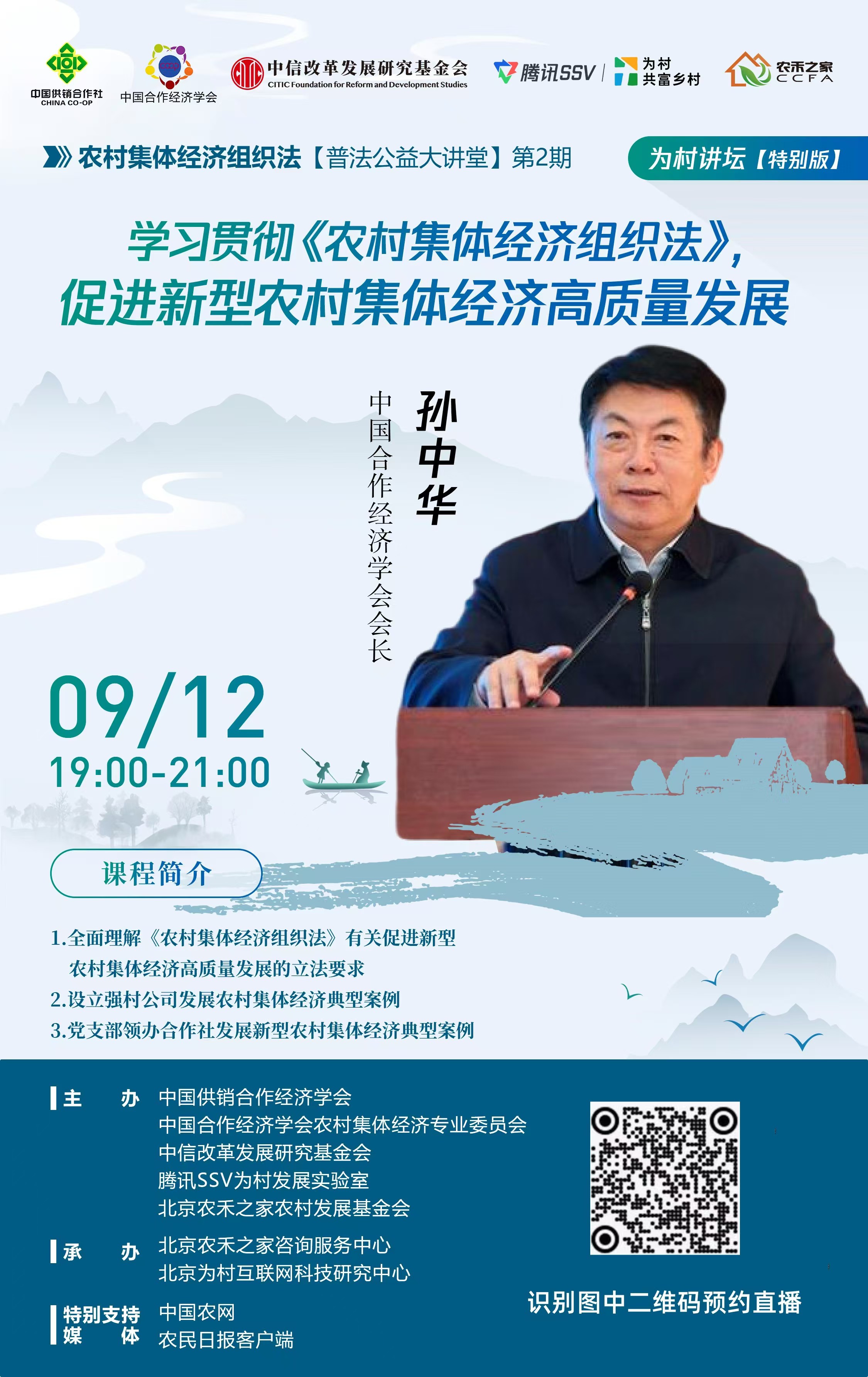 微信图片_20240912134134.jpg