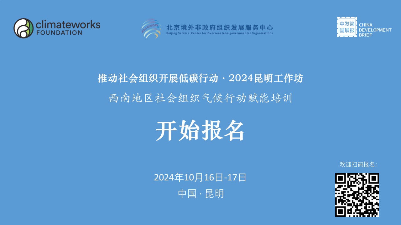 微信图片_20240913104334.jpg