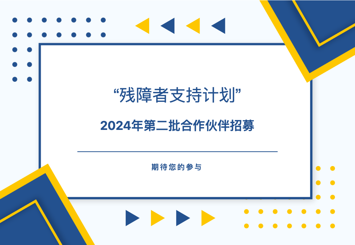 微信图片_20240919135115.png