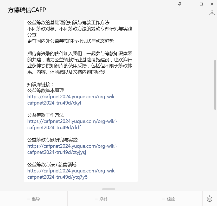 微信图片_20240902163321.png