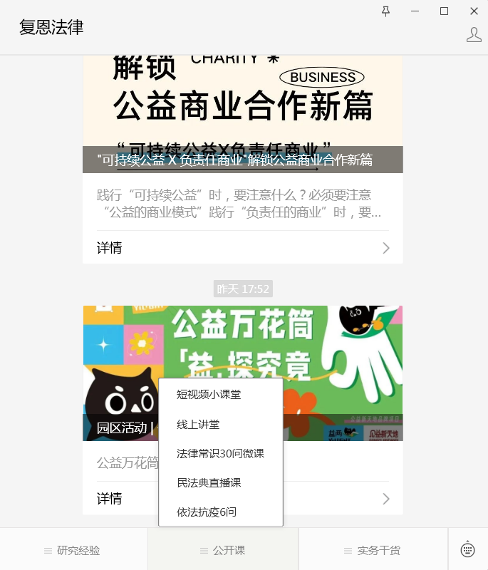 微信图片_20240902162947.png