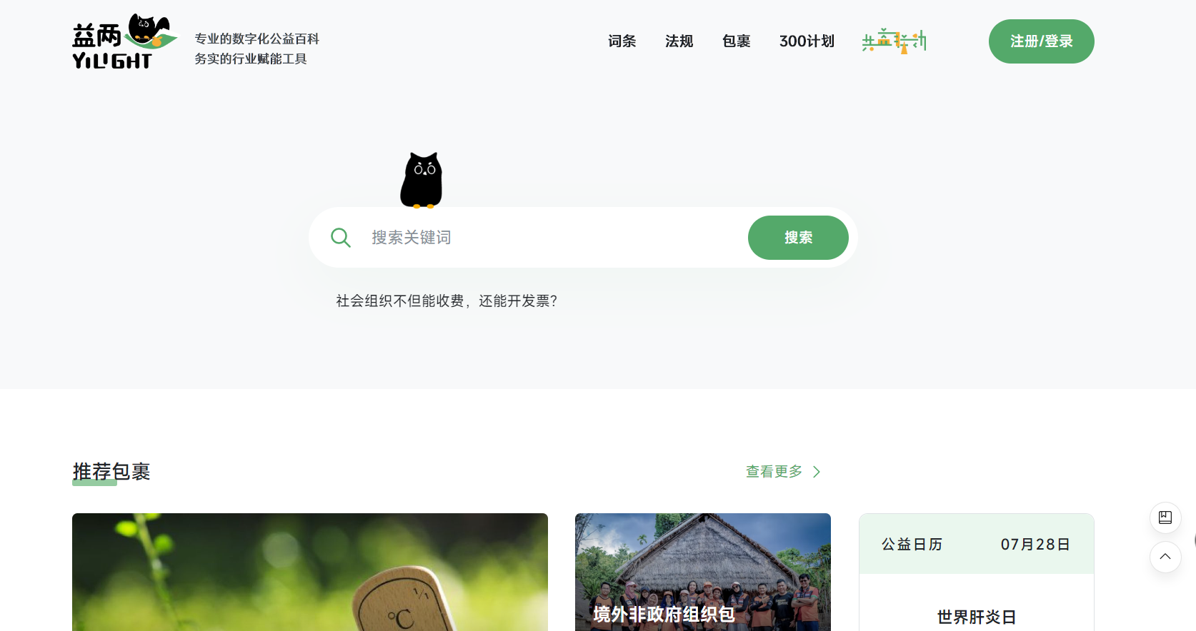 微信图片_20240902163128.png