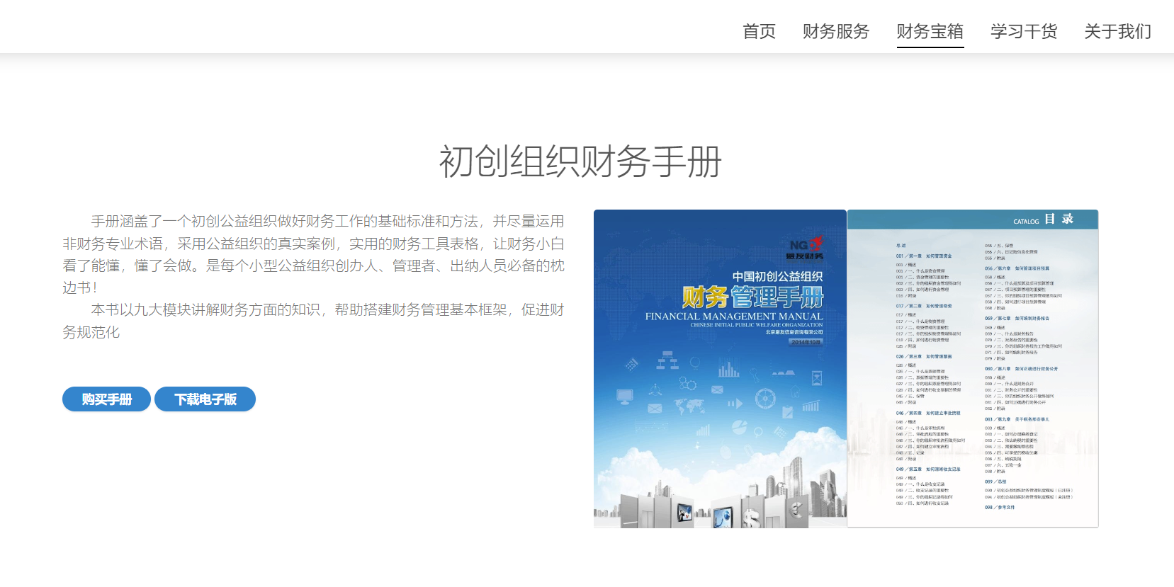 微信图片_20240902162727.png