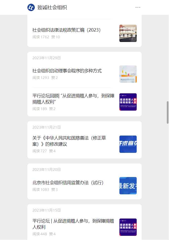 微信图片_20240902163218.png