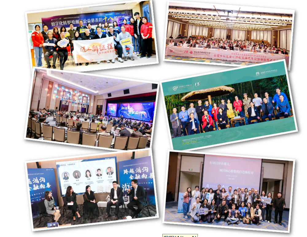 微信图片_20240920120755.png