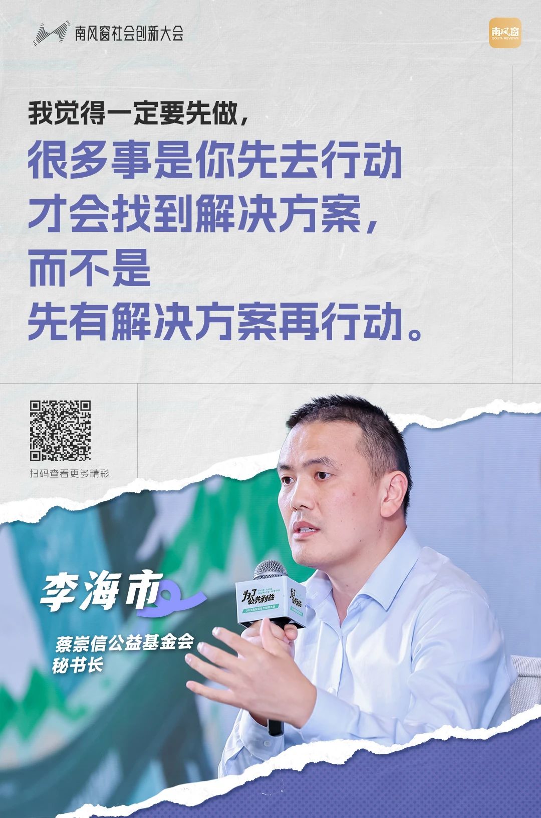 微信图片_20240923124145.jpg
