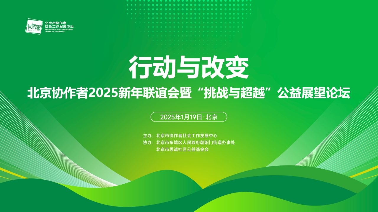 微信图片_20250114105043.png