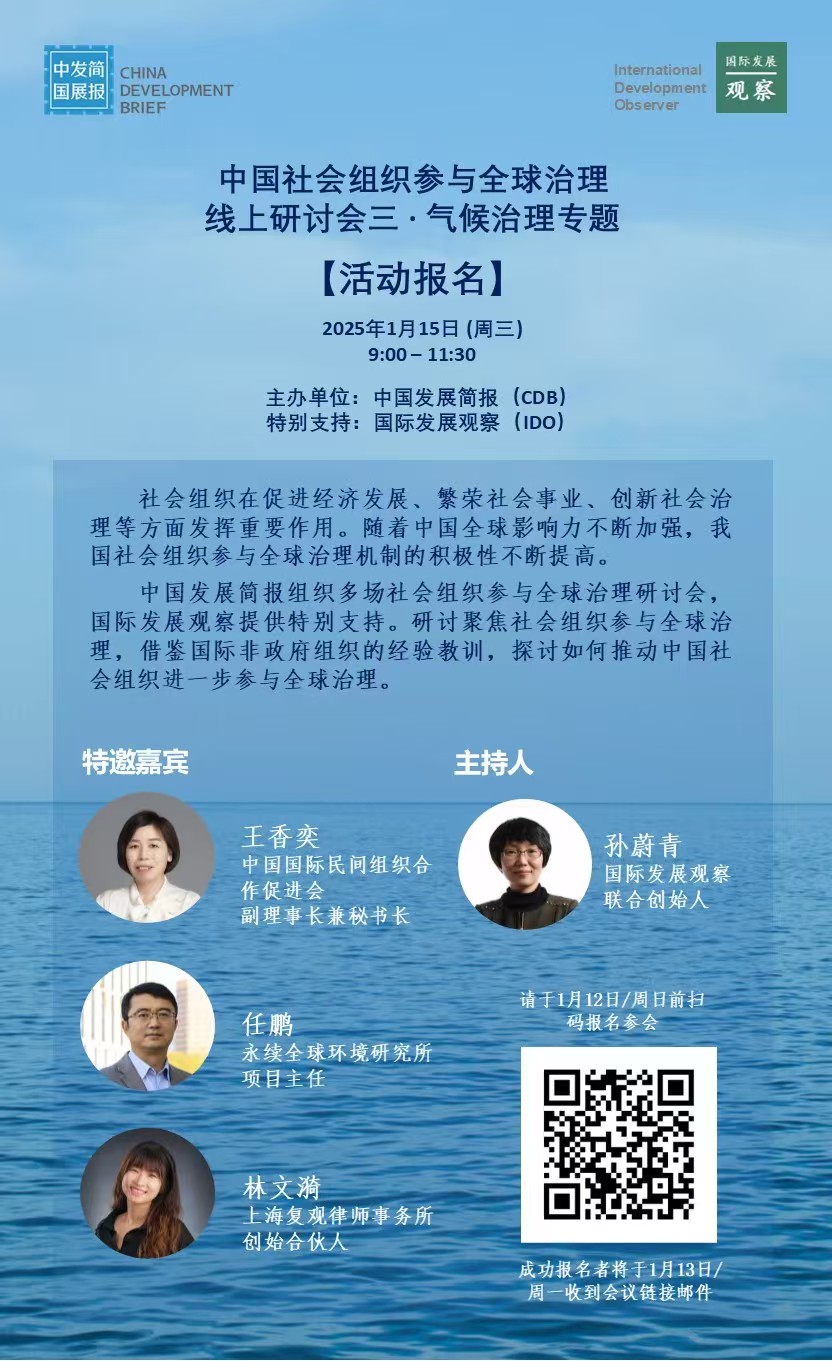 微信图片_20250107103044.jpg