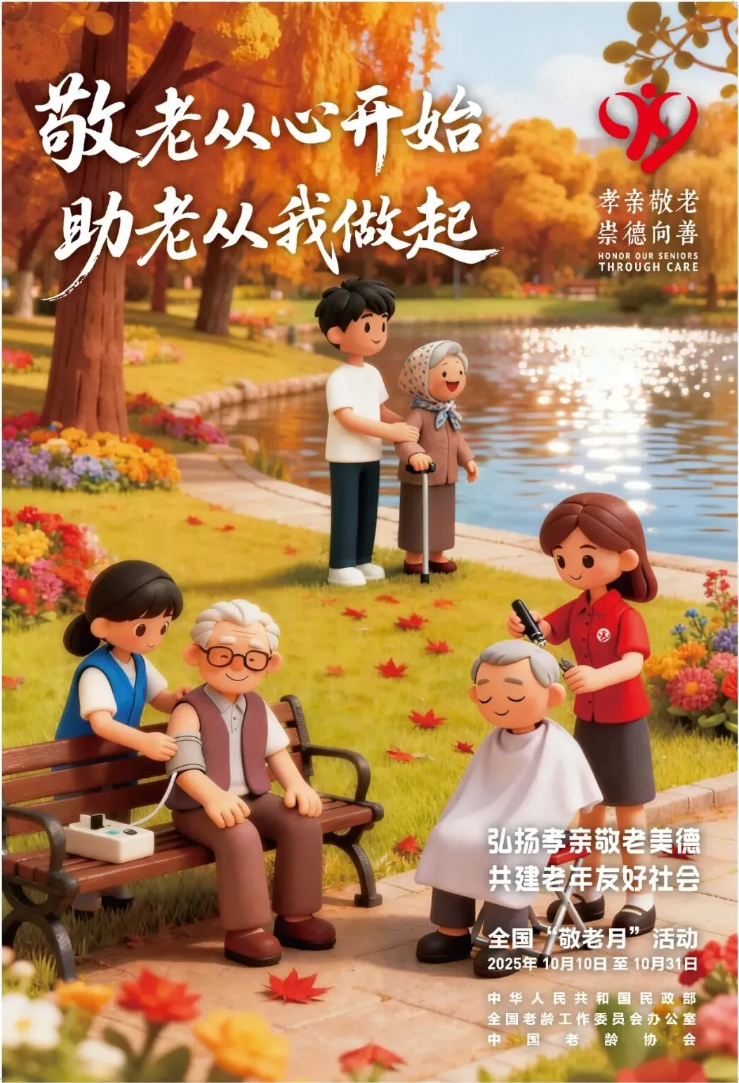 640 (12).webp