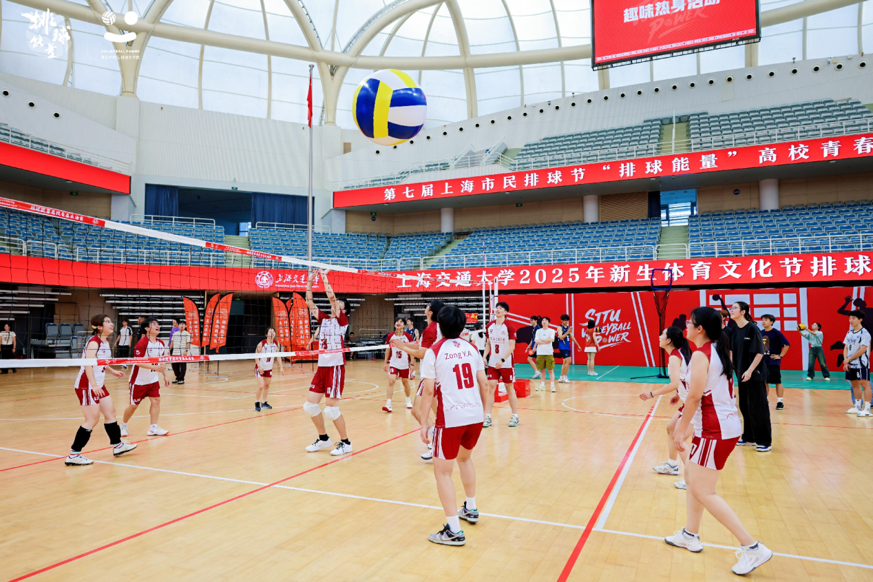 青春逐梦，热血“排”面 ——上海交通大学排球体教新融合
