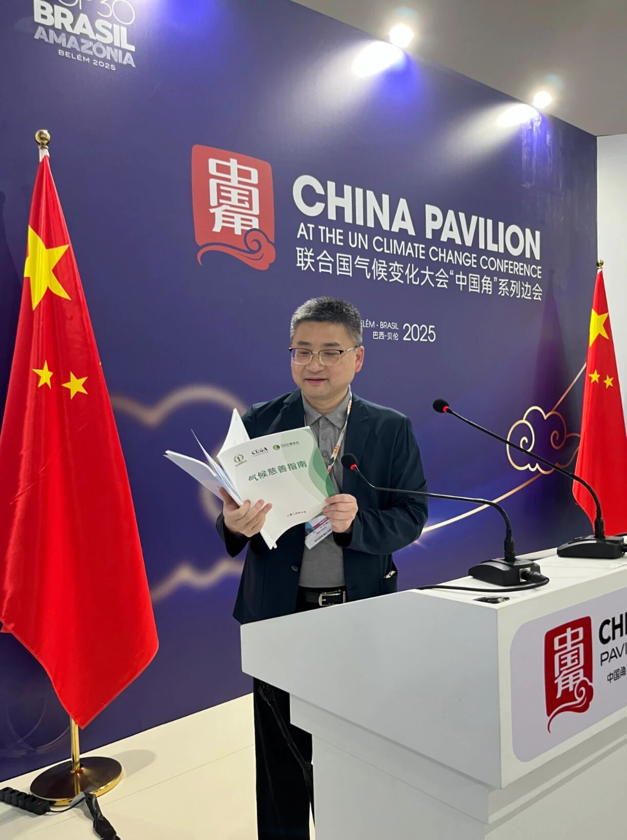 微信图片_2025-11-24_070104_533.jpg 微信图片_2025-11-24_070104_533.jpg