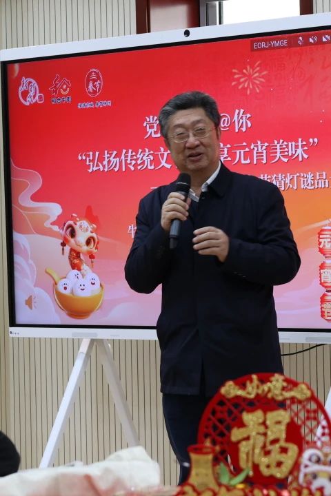 微信图片_20250211143006.jpg
