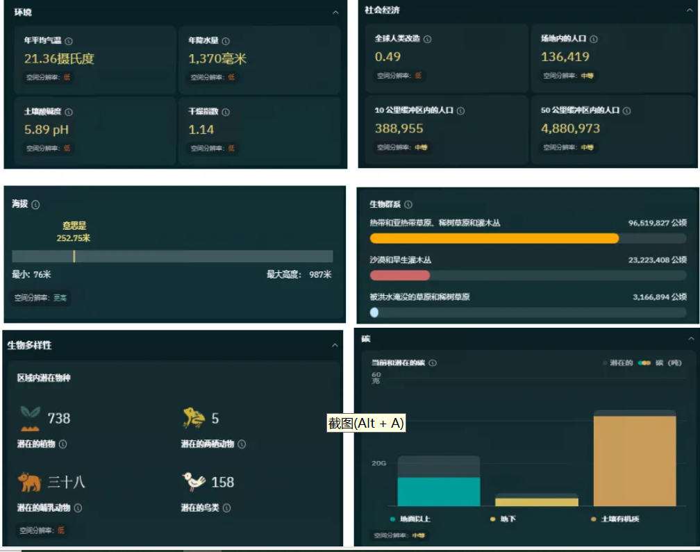 微信图片_20250228133138.png