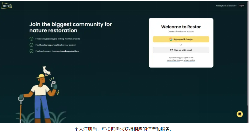 微信图片_20250228133439.png