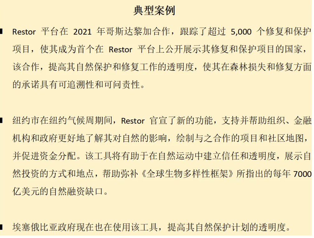 微信图片_20250228133759.png