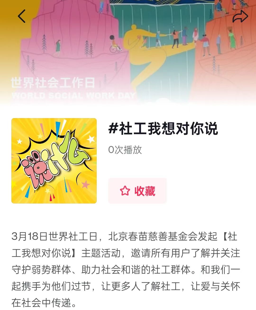 微信图片_20250317100223.jpg