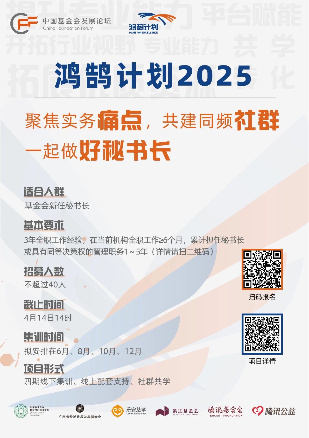 微信图片_20250319143033.jpg