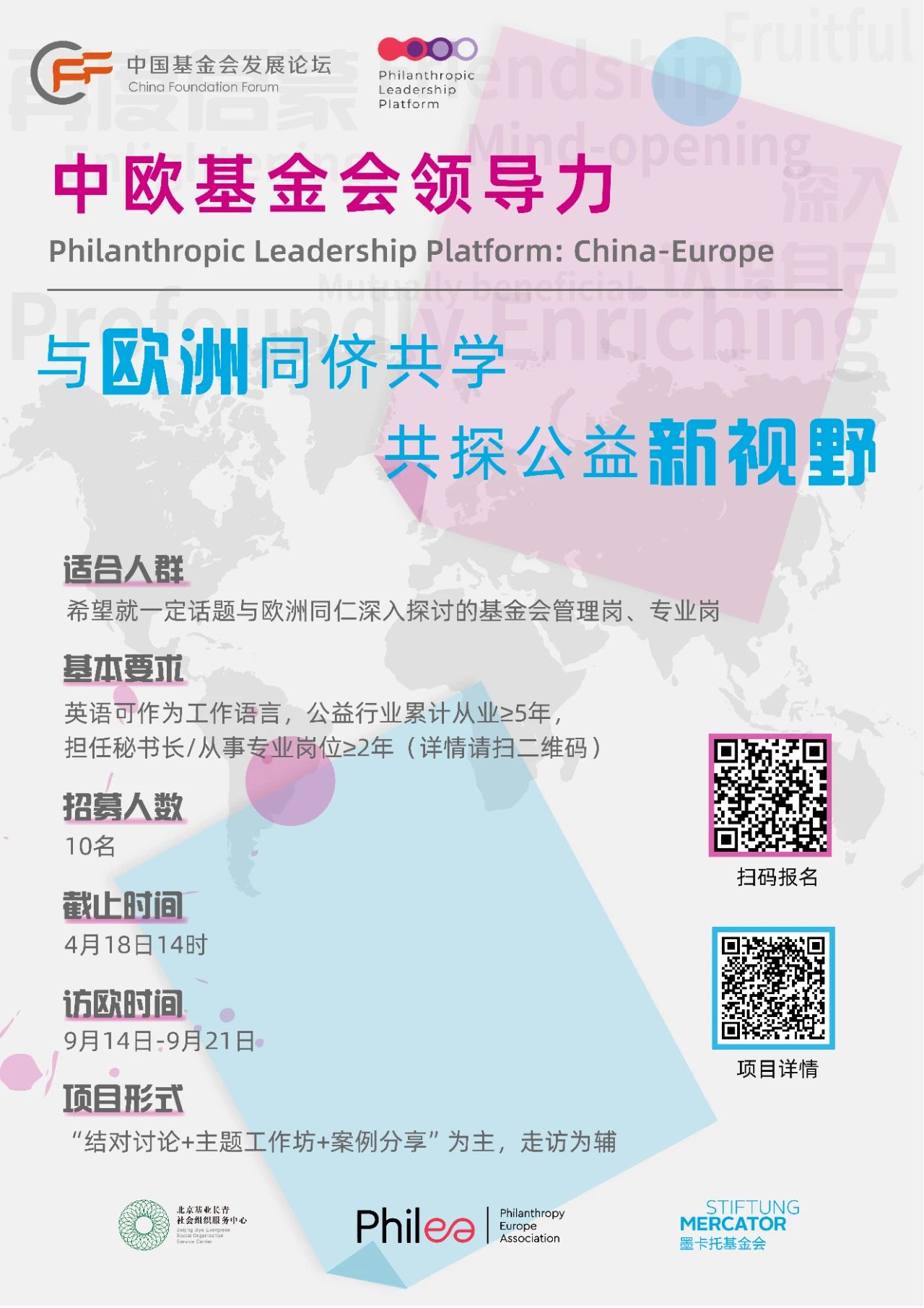 微信图片_20250319143022.jpg