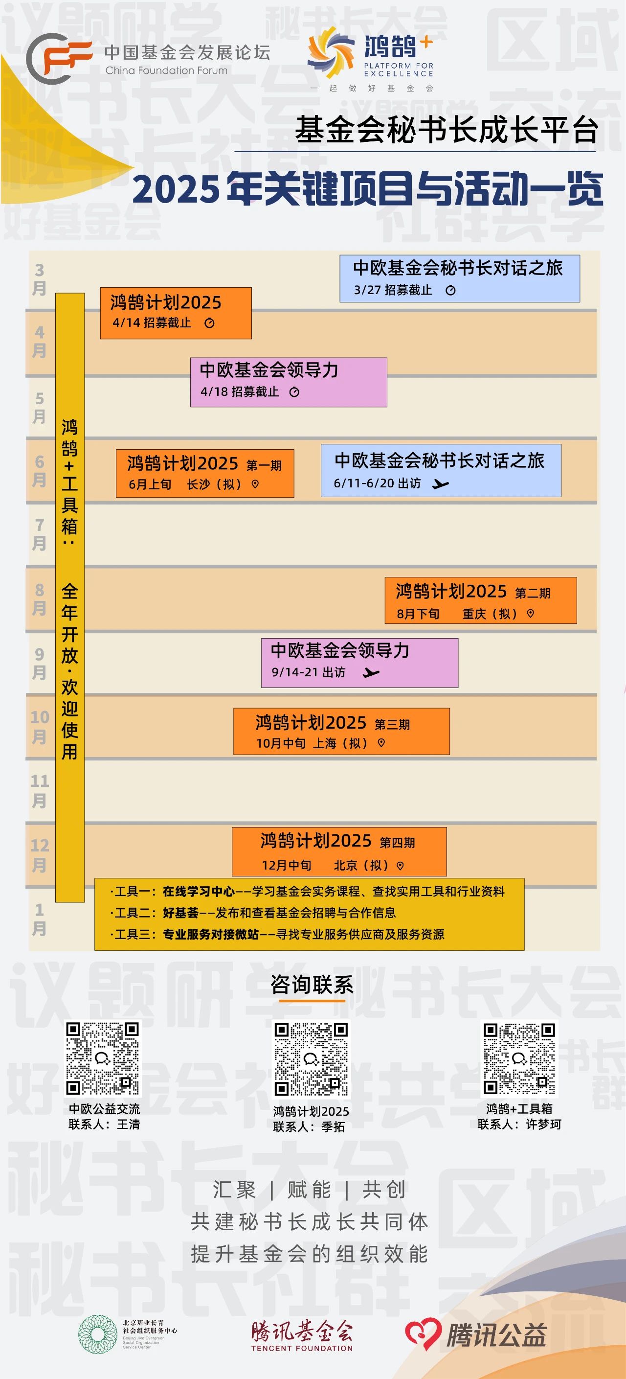 微信图片_20250319150748.jpg