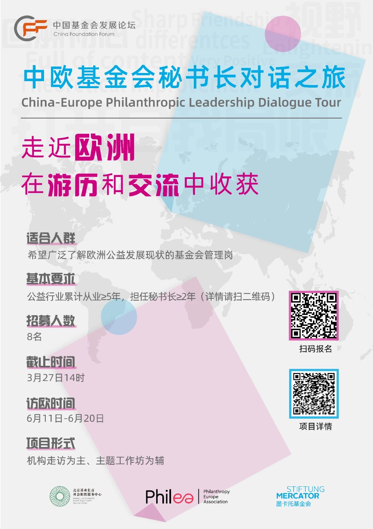 微信图片_20250319143010.jpg
