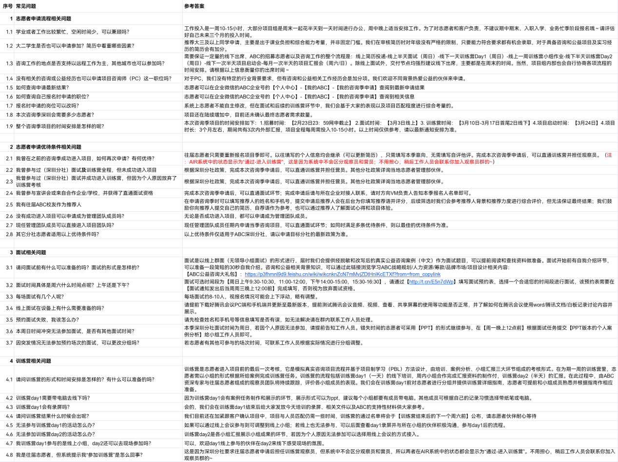 微信图片_20250324115559.png
