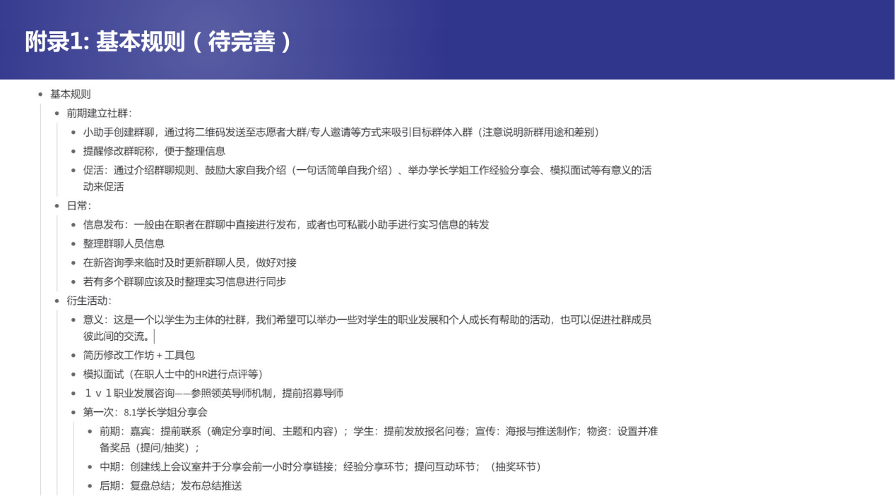 微信图片_20250324120819.png