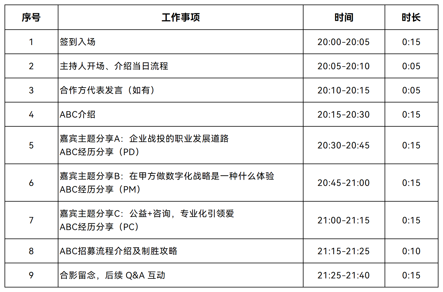 微信图片_20250324115422.png